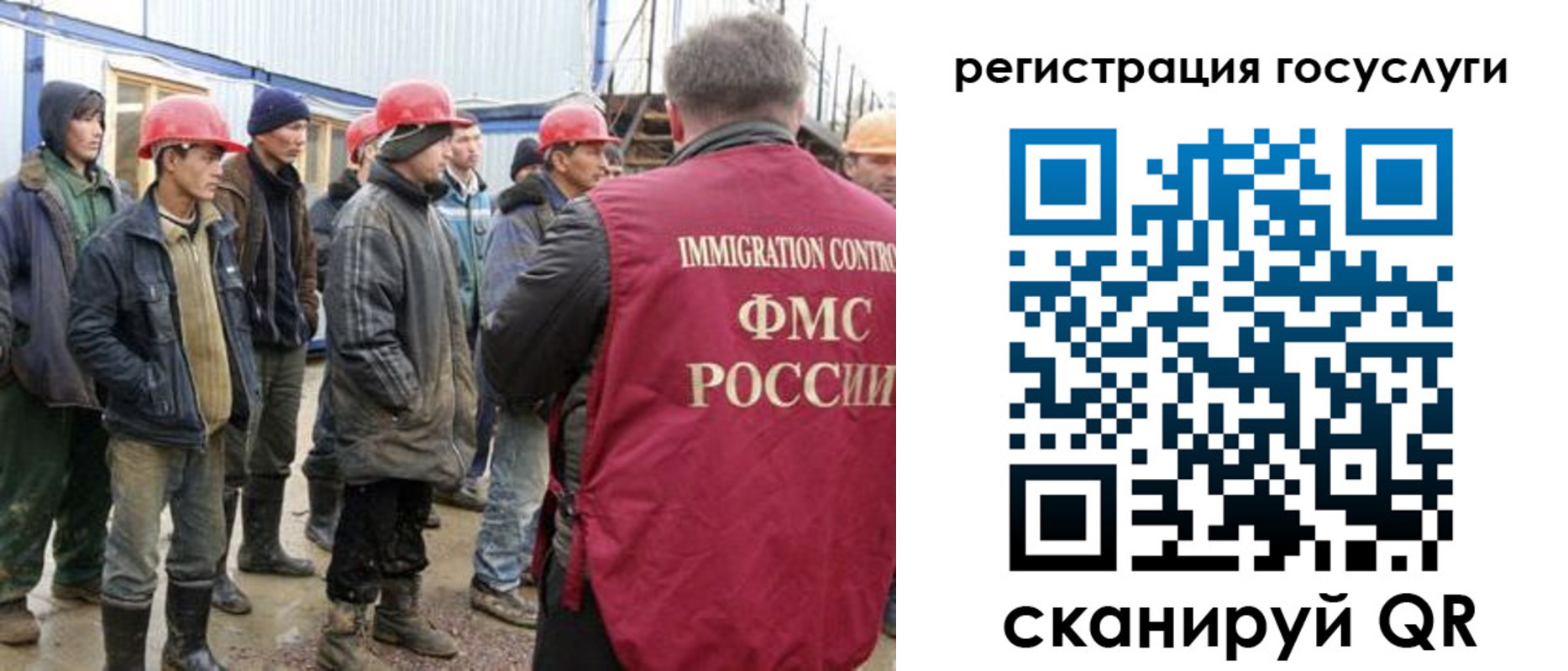 прописка от собственника в Котласе