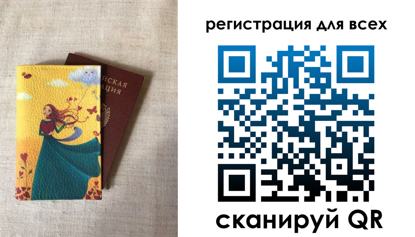 прописка поиск в Котласе